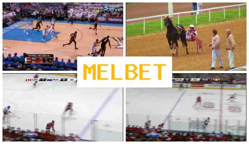 MEL BET ☘ Sportsbook, Sign-Up Bonus MEL BET ☘ Sportsbook, Sign-Up Bonus