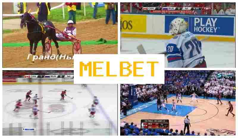MEL BER 🆗 Bookmaker Company, Registration Bonus, Official Website of the Sportsbook