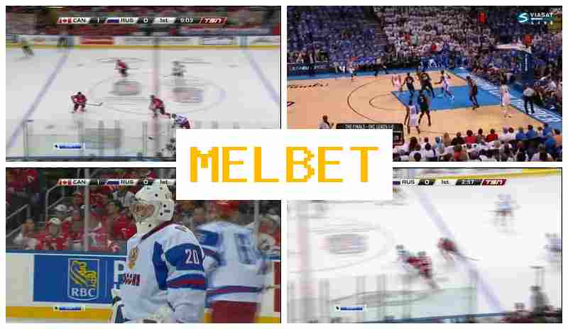 MELBE5 🔸 Стаўкі на спорт івныя падзеі онлайн-платформа, спецыяльныя прапановы