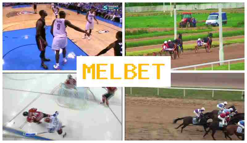 МЕЛ БЕИ ⚾ Онлайн-букмекер, кампанія, афіцыйны сайт, рэгістрацыя