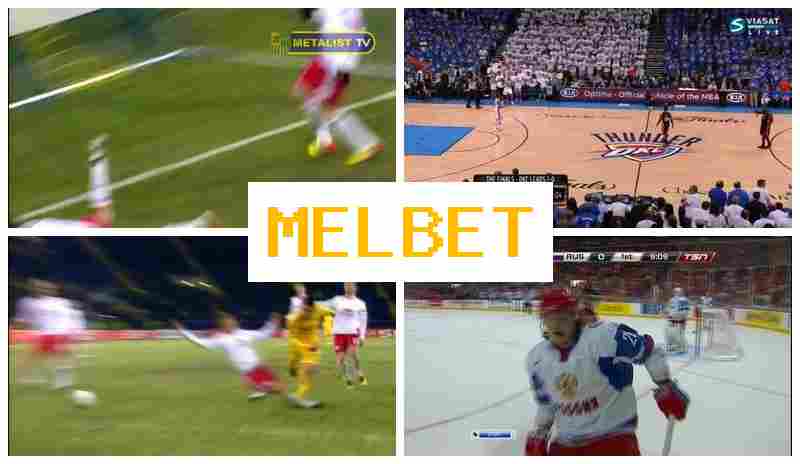 MEL BT 🔸 Онлайн букмекерская кампанія