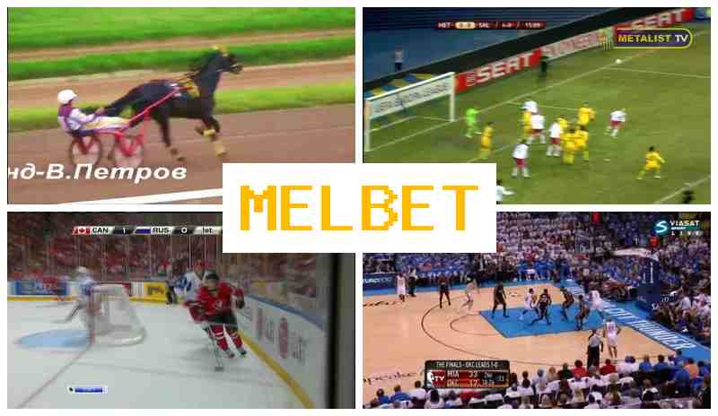 MEP BET 💷 Букмекерская кампанія