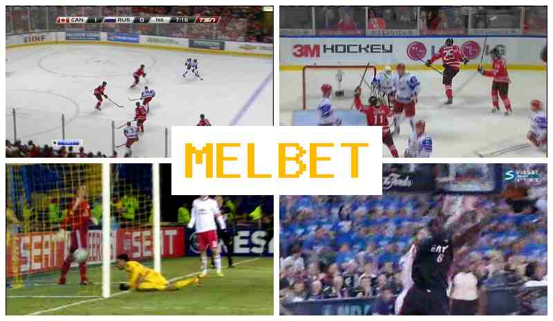 МЕЕЛБЕТ 🆕 Букмекерская кантора онлайн, стартовы падарункавы бонус, стаўкі на спортівныя падзеі
