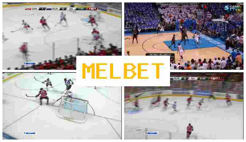 MELBETCOM ☑️ Букмекер у інтэрнэце, рэгістрацыя, стаўкі на спартыўныя падзеі