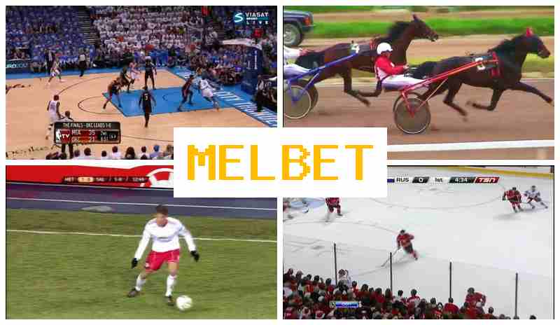 WWWMELBETCOM ⚡ Онлайн букмекерская кантора, стаўкі на спортіўныя падзеі