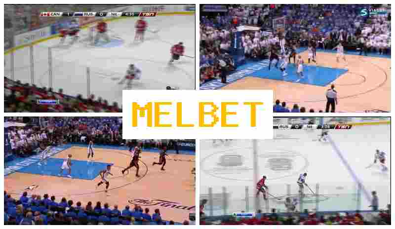 MMELBET ▓ Стаўкі на спорт онлайн з высокімі каэфіцыентамі