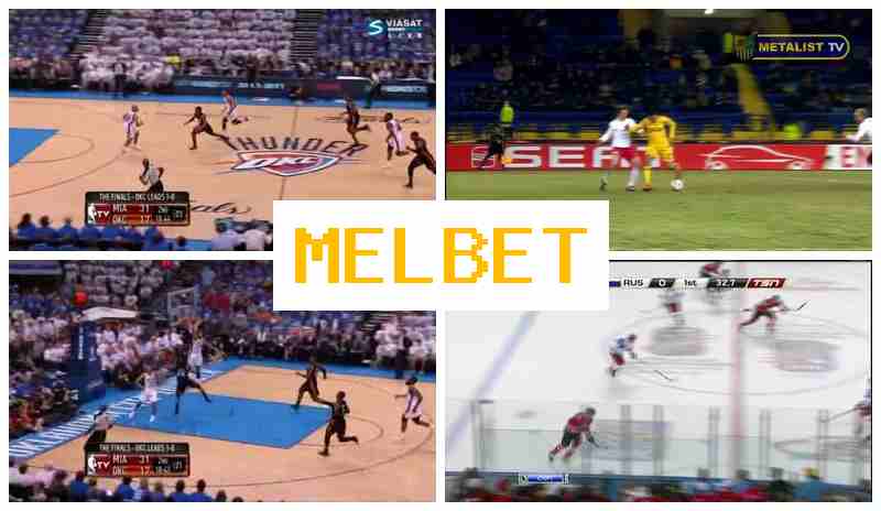 MEOBET 🔷 Букмекерская кампанія онлайн