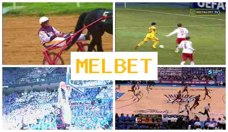 MELGET 🏆 Стаўкі на спорт онлайн з лепшымі каэфіцыентамі
