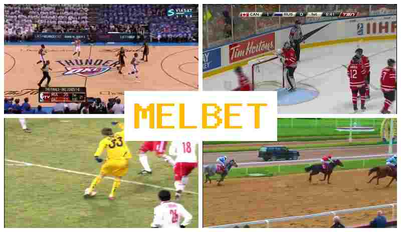 MEL BE6 💶 Online Bookmaker, Official Site, Bonuses and Free Bets, Registration