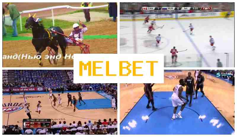 ME LBET 🏆 Online Sportsbook, Deposit Free Bet, Official Website