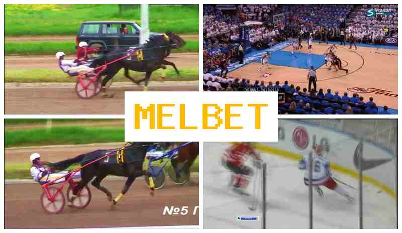 MELBRT 🔵 Sportsbook