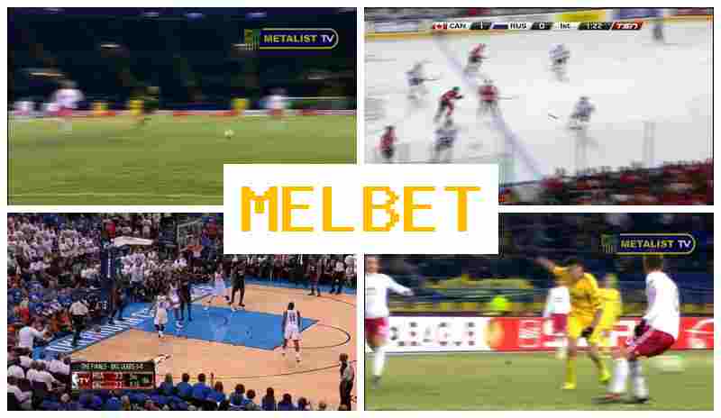 MEL BDT ▒ Betting Firm, Official Bookmaker Portal