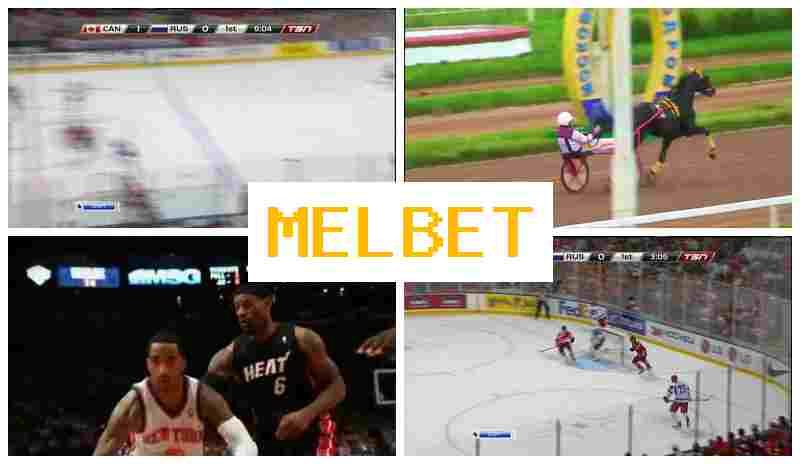 MELHET █ Betting Platform, Official Site, Bonuses and Free Bets, Registration