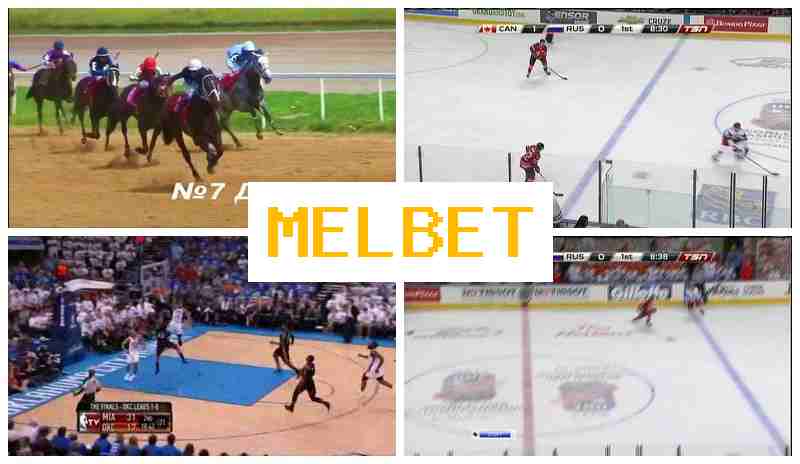 MEL BRT 🏆 Wager on Sports Events, Initial Deposit Reward