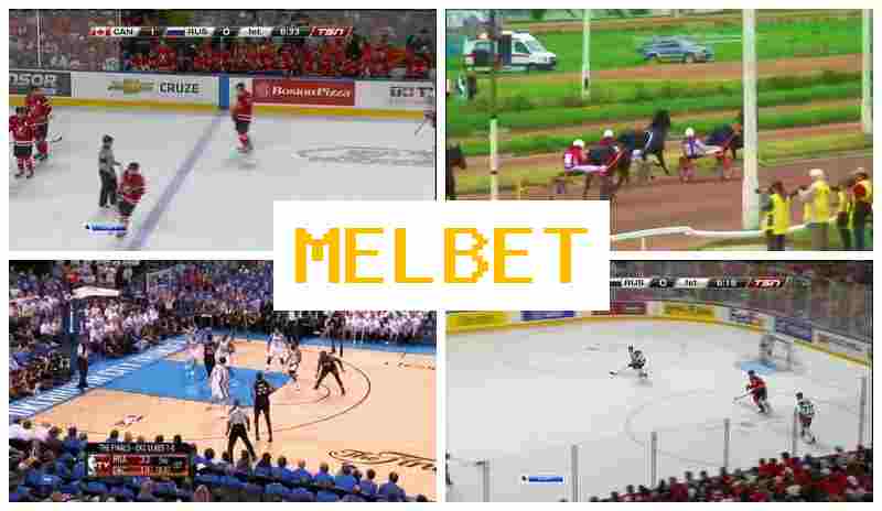 MEL GET ▓ Betting on Sports, Sign-Up Bonus, Official Site of the Betting Company