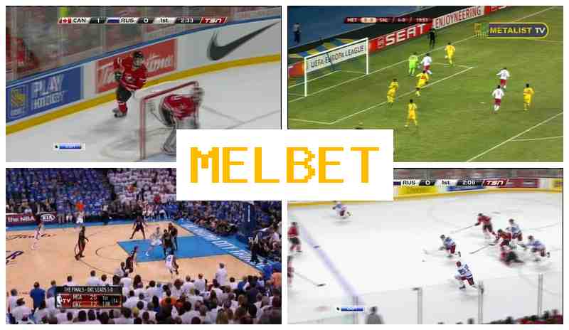 MELBDT 💶 Place Bets on Sports, Bonuses and Free Bets, Official Bookmaker Site