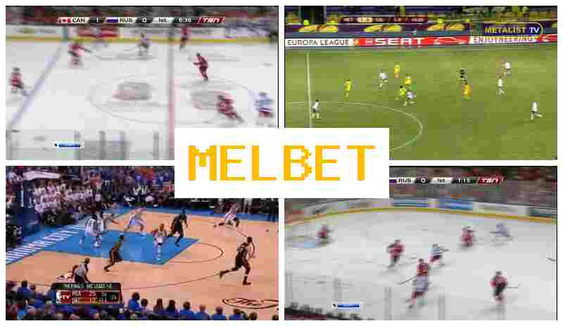 WWWMELBETCOM 💷 Authorized Bookmaker Online, Official Website, Sign Up