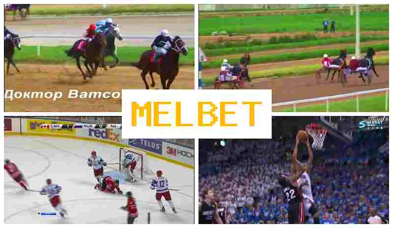 MELBST 🔷 Online Sportsbook