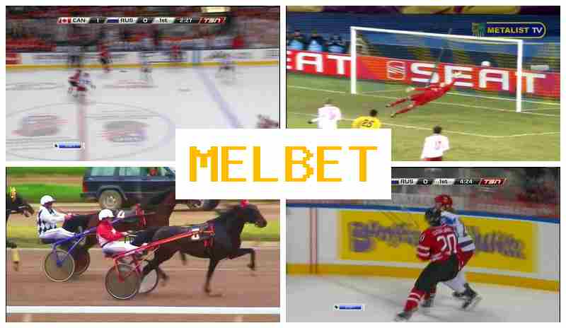 MELBE 🔔 Bookmaker Online, Sign-Up Bonus, Wager on Sporting Events