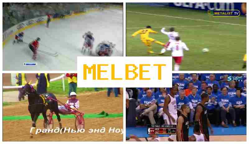 MELBETT ⚡ Online Sportsbook, Introductory Bonus, Bet on Sports