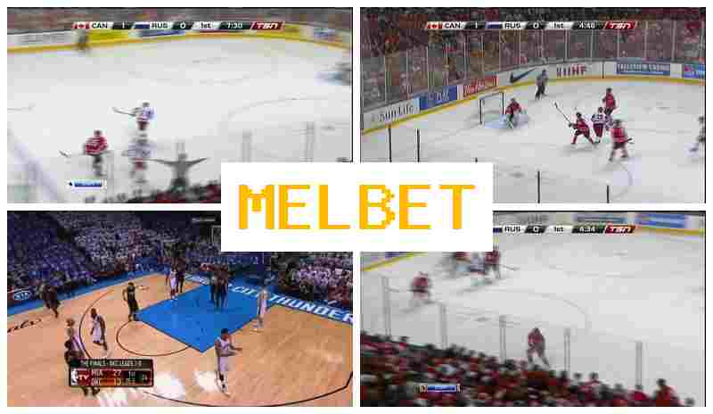 MELBDT 🌐 Sports Betting, Virtual, Special Offers and Rewards, Verified Site