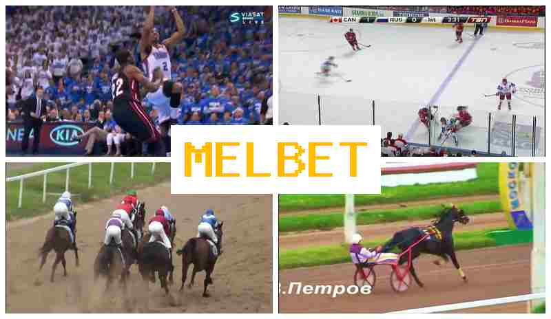 MEL BBET 👍 Trusted Betting Company, Official Website, Special Offers and Rewards, Sign Up MEL BBET 👍 Trusted Betting Company, Official Website, Special Offers and Rewards, Sign Up