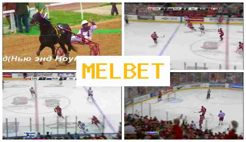 MEK BET 🆓 Online Bookmaker, Sign In, Sign Up, Sports Betting