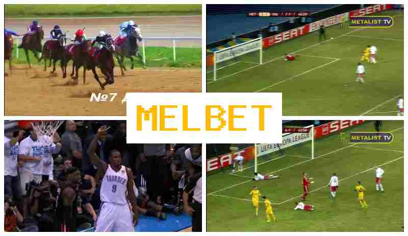 MEL NET ▓ Place Bets on Sports, Promotions and Bonuses, Official Bookmaker Site