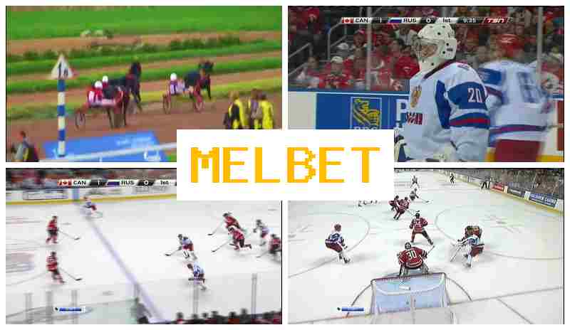 WWWMELBETCOM ▒ Trusted Betting Company, Official Website, Special Offers and Rewards, Sign Up