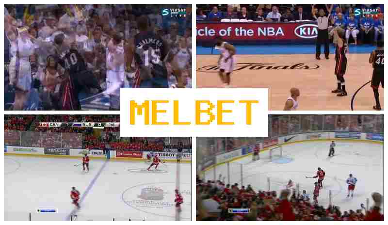 MEL EBT ⚡ Official Bookmaker Online, Register, Enter, Bet on Sports Events