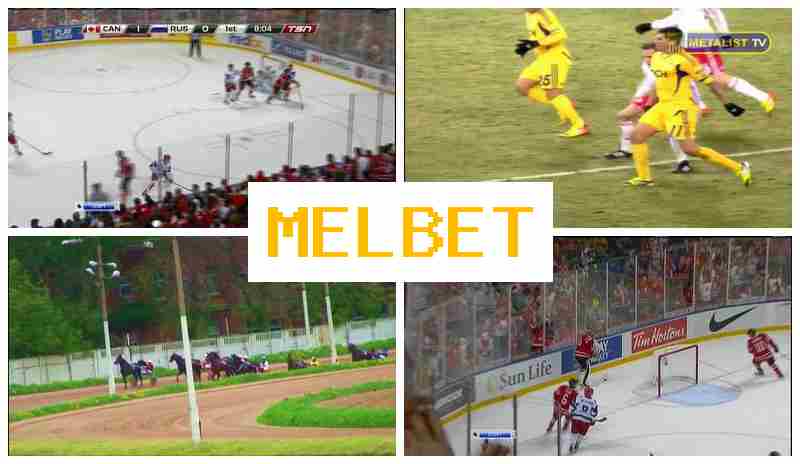 MELBE 💴 Betting on Sporting Events, New Player Bonus, Official Platform of the Betting Firm