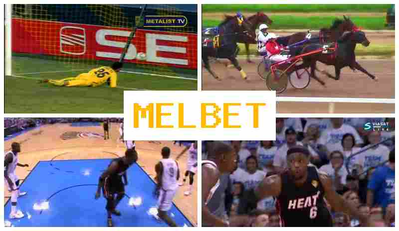 MMELBET 🏆 Authorized Betting Site, Bet on Sporting Events, Free Bets and Rewards