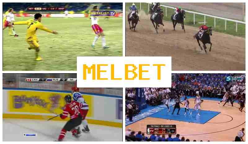 WWWMELBETCOM 💰 Authorized Bookmaker Online, Official Website, Free Bets and Bonuses, Sign Up