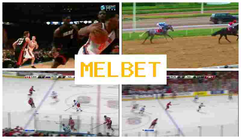 MEL BDT 🎇 Betting Firm MEL BDT 🎇 Betting Firm