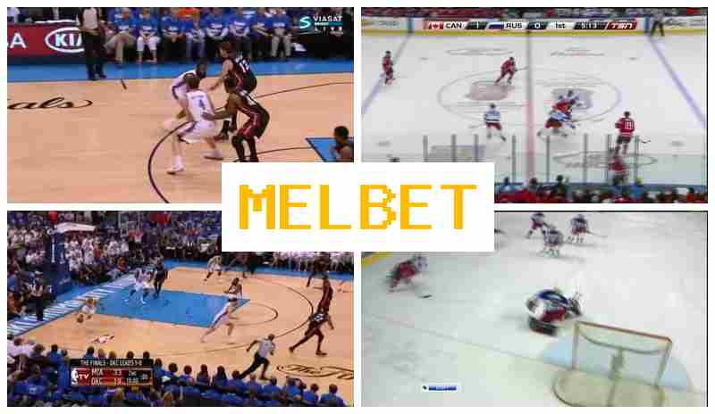 WWWMELBETCOM 🔸 Wager on Sporting Events, Sign-Up Bonus, Official Site