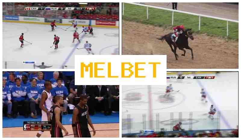 MEL ET 💲 Online Sports Bets, Virtual, Bonuses and Free Bets, Verified Site