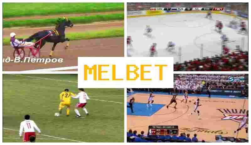 MELBE ☘ Sporting Event Bets, Free Bets and Promotions