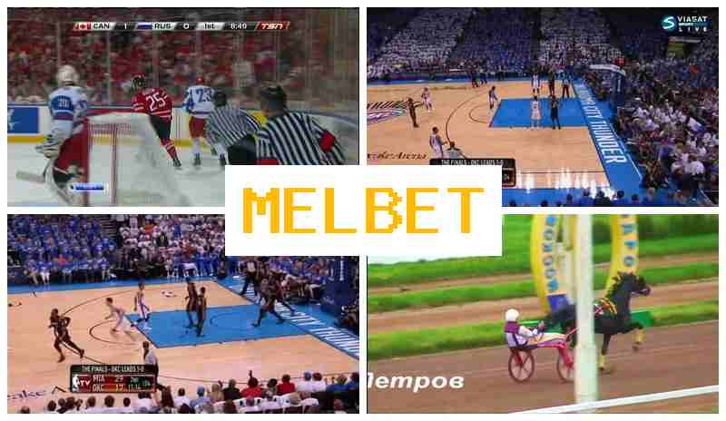 MEL B4T 💴 Bet on Sporting Events, Bonuses and Free Bets, Official Bookmaker Site