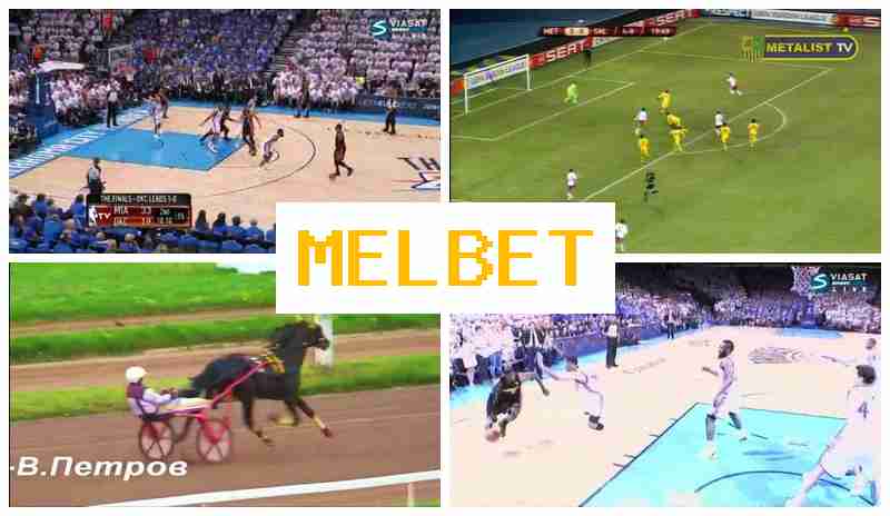 MELBRT ⚽ Authorized Bookmaker Online, Official Website, Free Bets and Bonuses, Sign Up