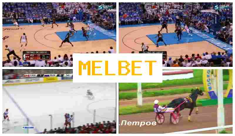 MEP BET ▒ Official Bookmaker Platform, Bet on Sporting Events MEP BET ▒ Official Bookmaker Platform, Bet on Sporting Events