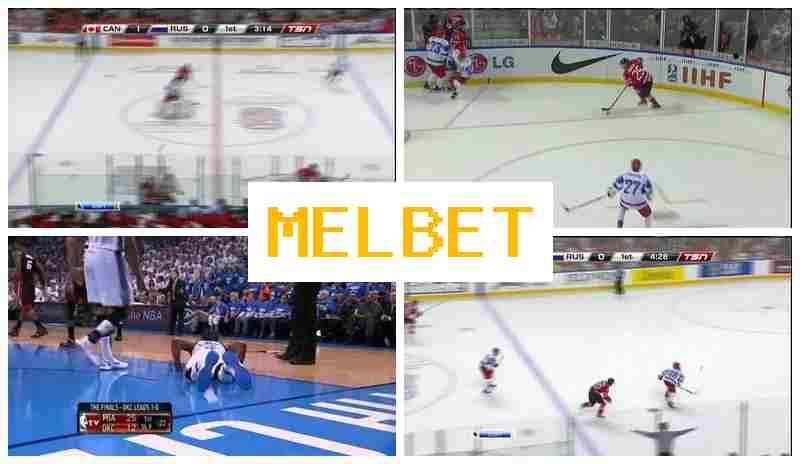 MELBDT 💲 Online Bookmaker, Official Website of the Sportsbook