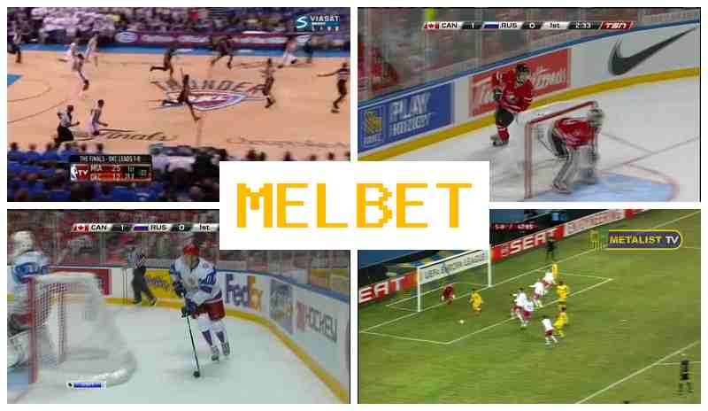 MELL BET ✔️ Place Bets on Sports, Bonuses and Free Bets