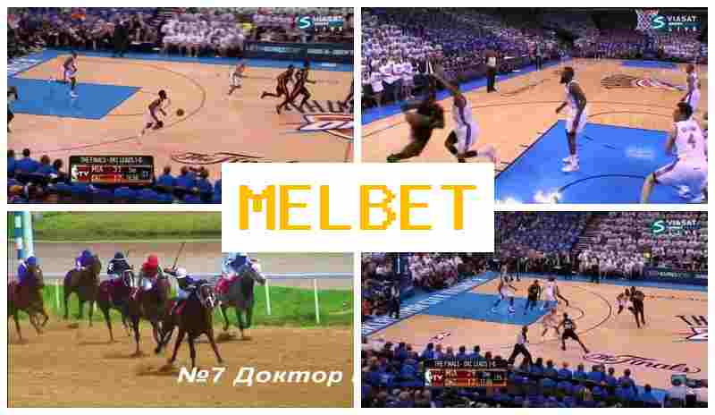 MEL BBET 🎇 Betting Company Online, Sign In, Registration, Place Sports Bets