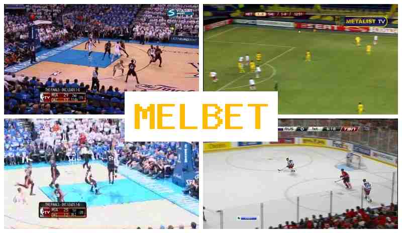 MEK BET 🎇 Betting on Sports Events, Free Bets and Bonuses, Official Site