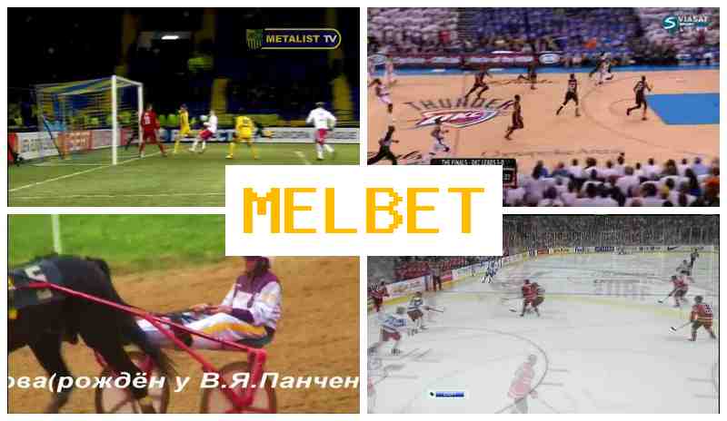 MELBER 🆓 Sportsbook