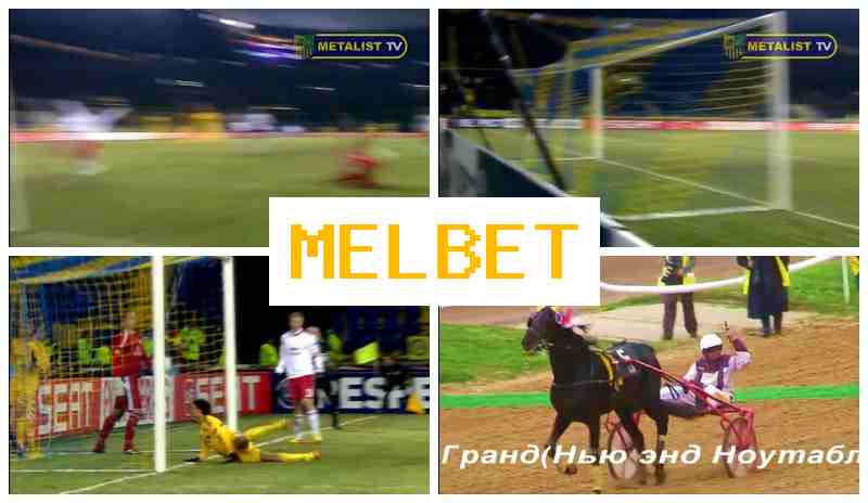 MEL HET ▒ Online Sports Wagering, Internet Betting offering Competitive Betting Odds MEL HET ▒ Online Sports Wagering, Internet Betting offering Competitive Betting Odds