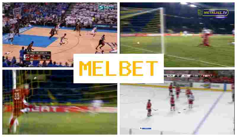 MELBETCOM 💵 Live Sports Betting, Deposit Bonus, Official Page of the Betting Firm