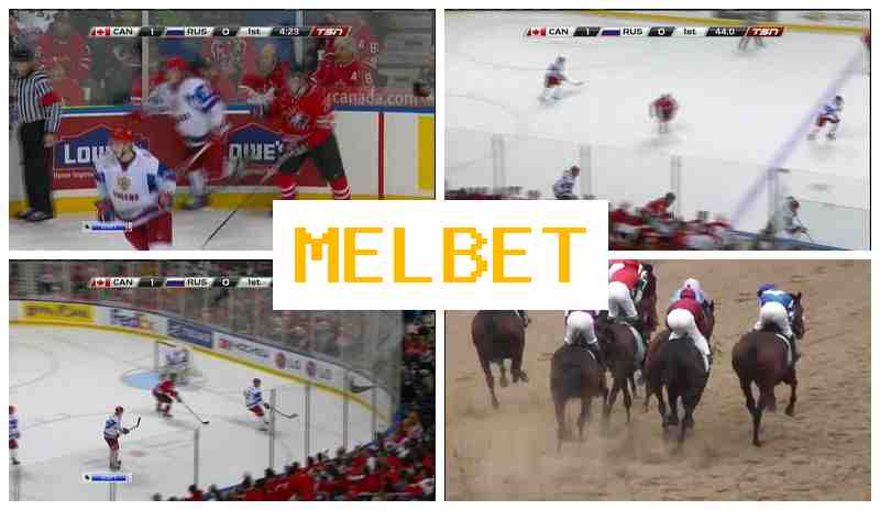 MELBEET 💷 Official Bookmaker Site, Sports Betting, Promotions and Bonuses