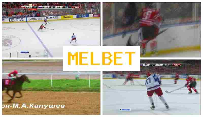 MEL BBET 🏀 Official Bookmaker Site, Sports Betting, Bonuses and Free Bets