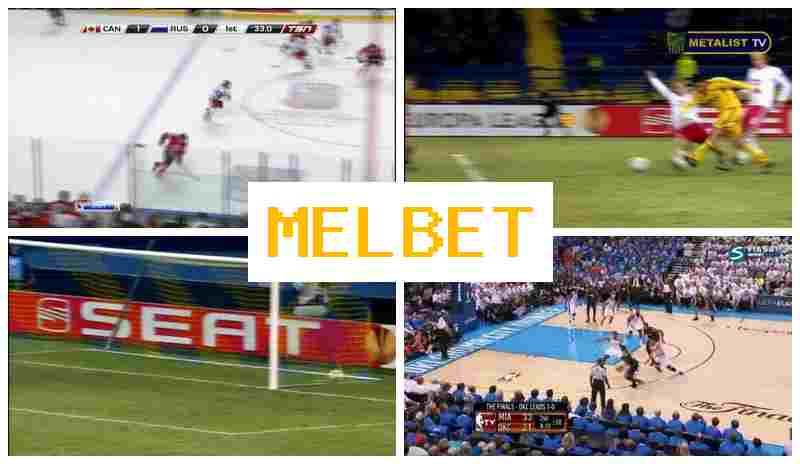 MELBST 🔷 Официальный сайт букмекерской компании, ставки на спорттивные события, бонусы и фрибеты